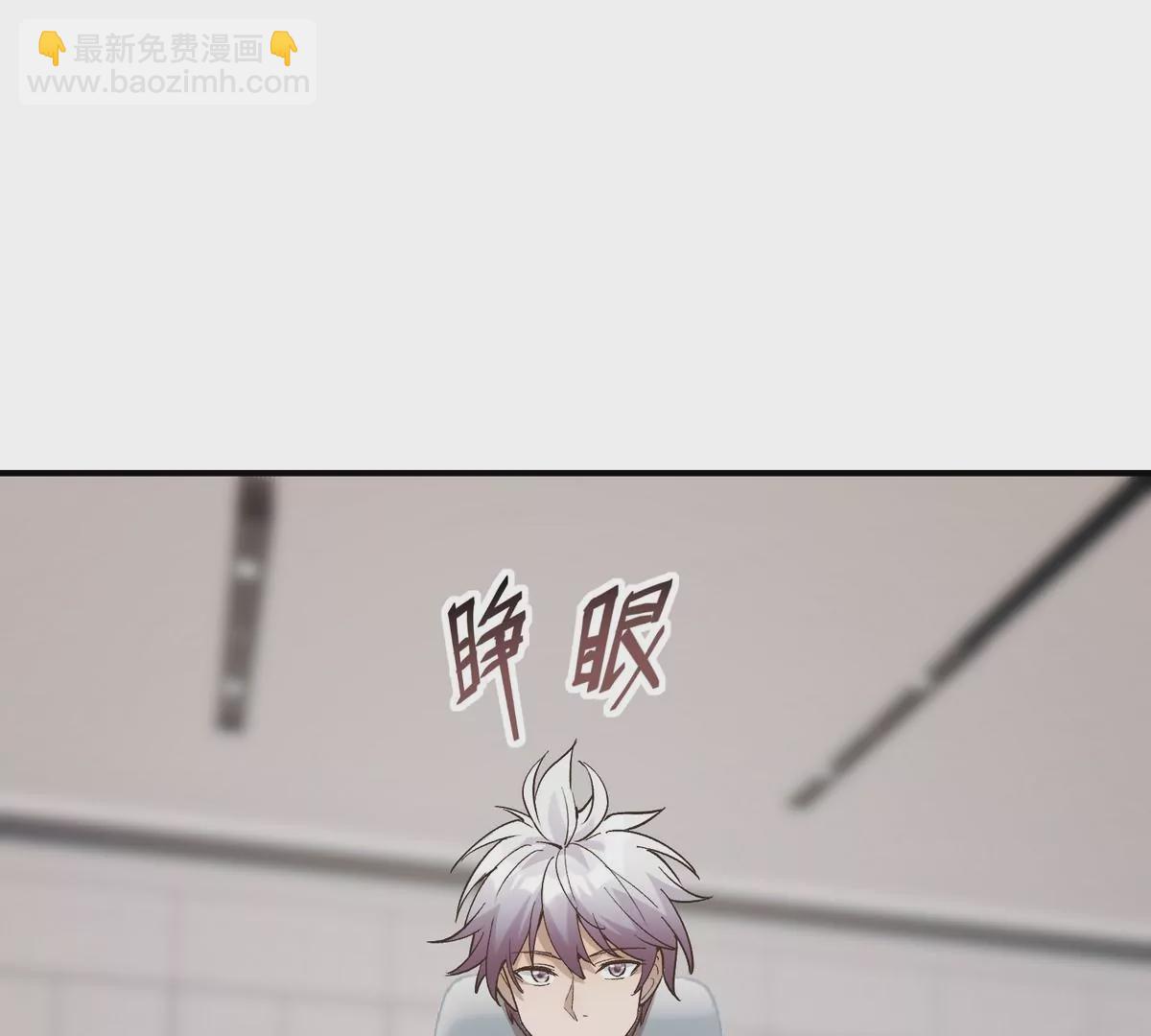 第7话 愤恨！巫墨玄的妒火！(1/3)-第8话