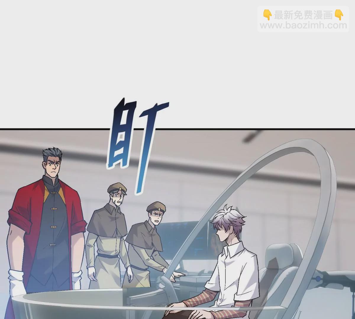 第7话 愤恨！巫墨玄的妒火！(1/3)-第8话