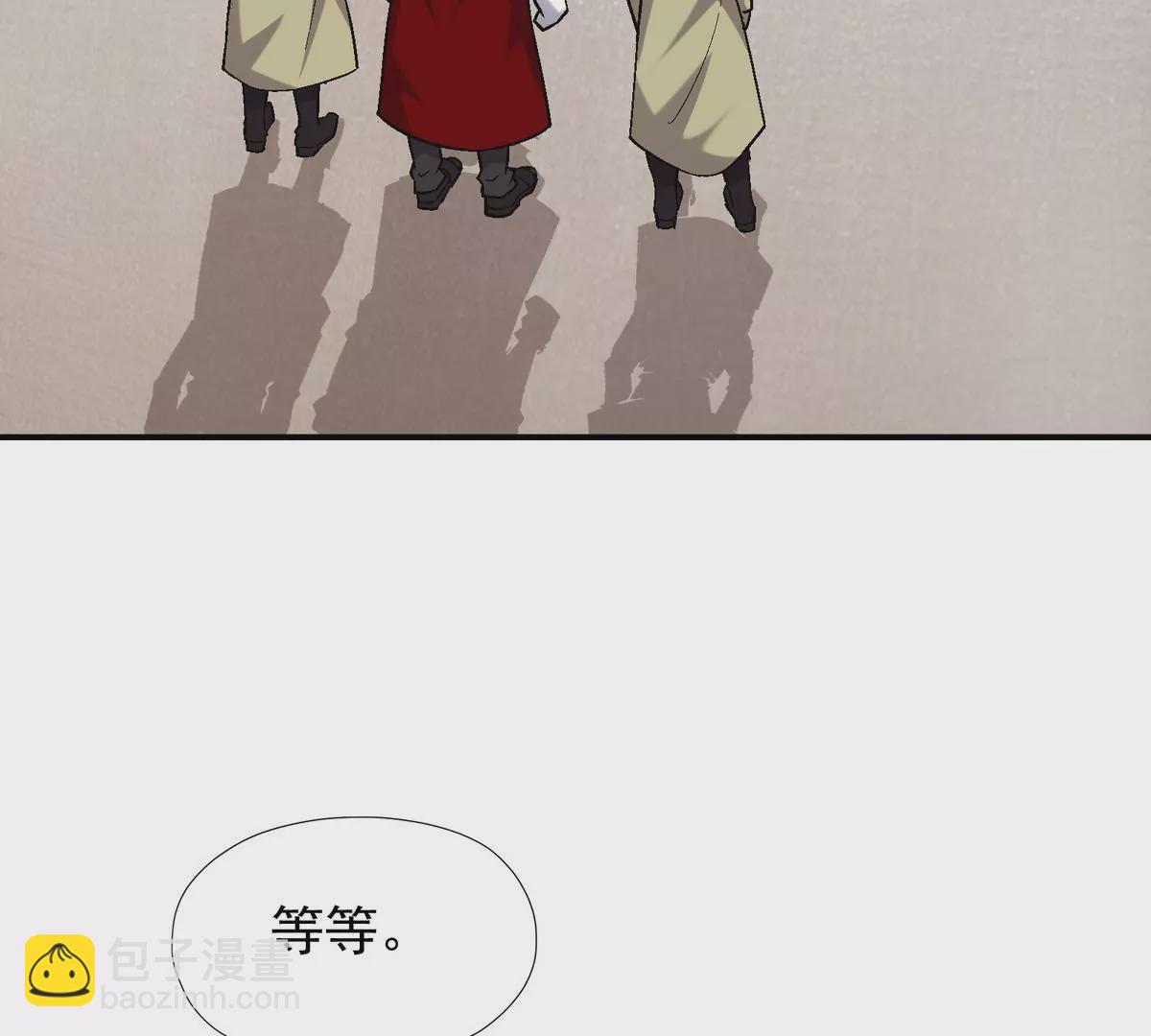 第7话 愤恨！巫墨玄的妒火！(1/3)-第8话
