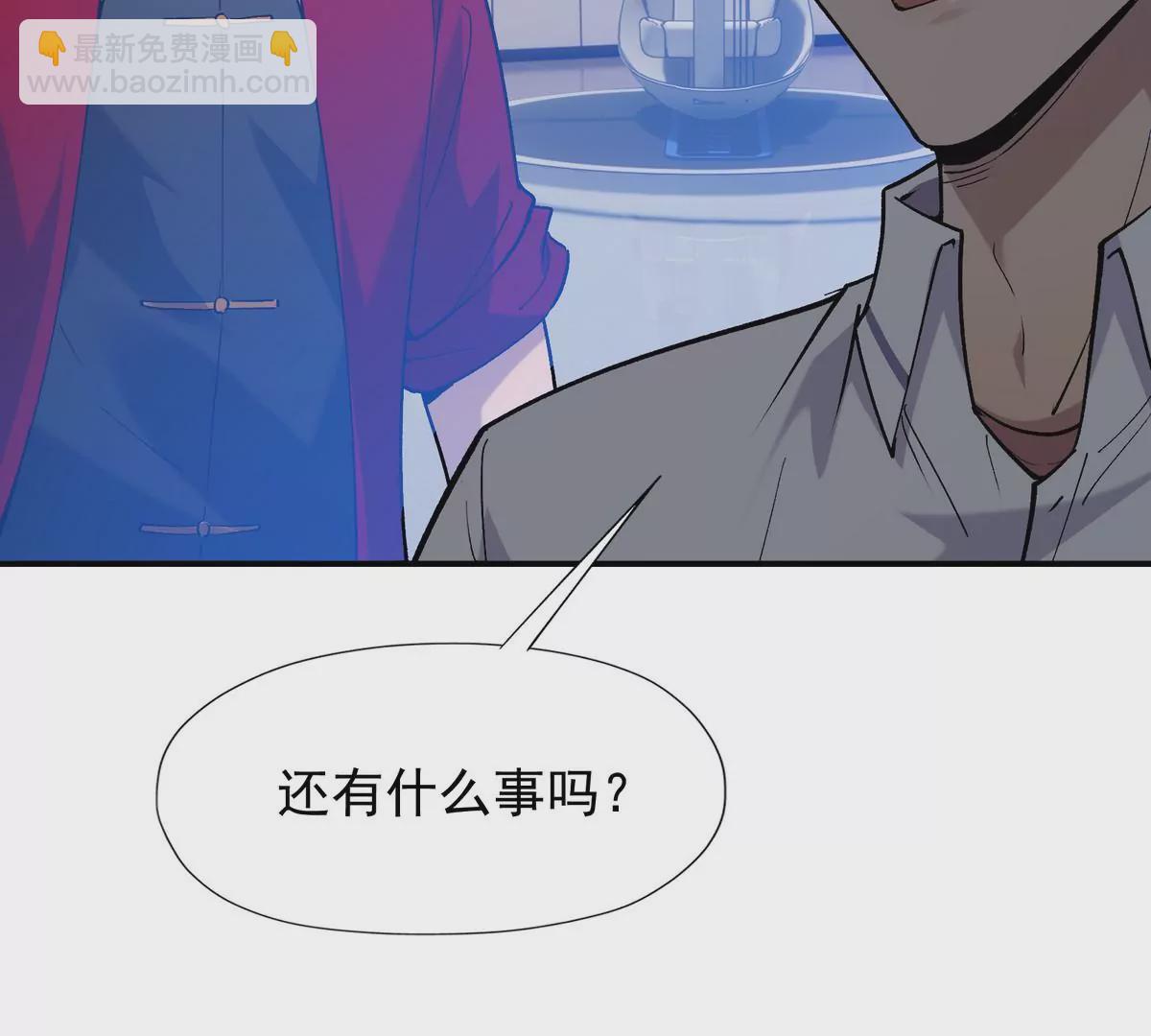 第7话 愤恨！巫墨玄的妒火！(1/3)-第8话