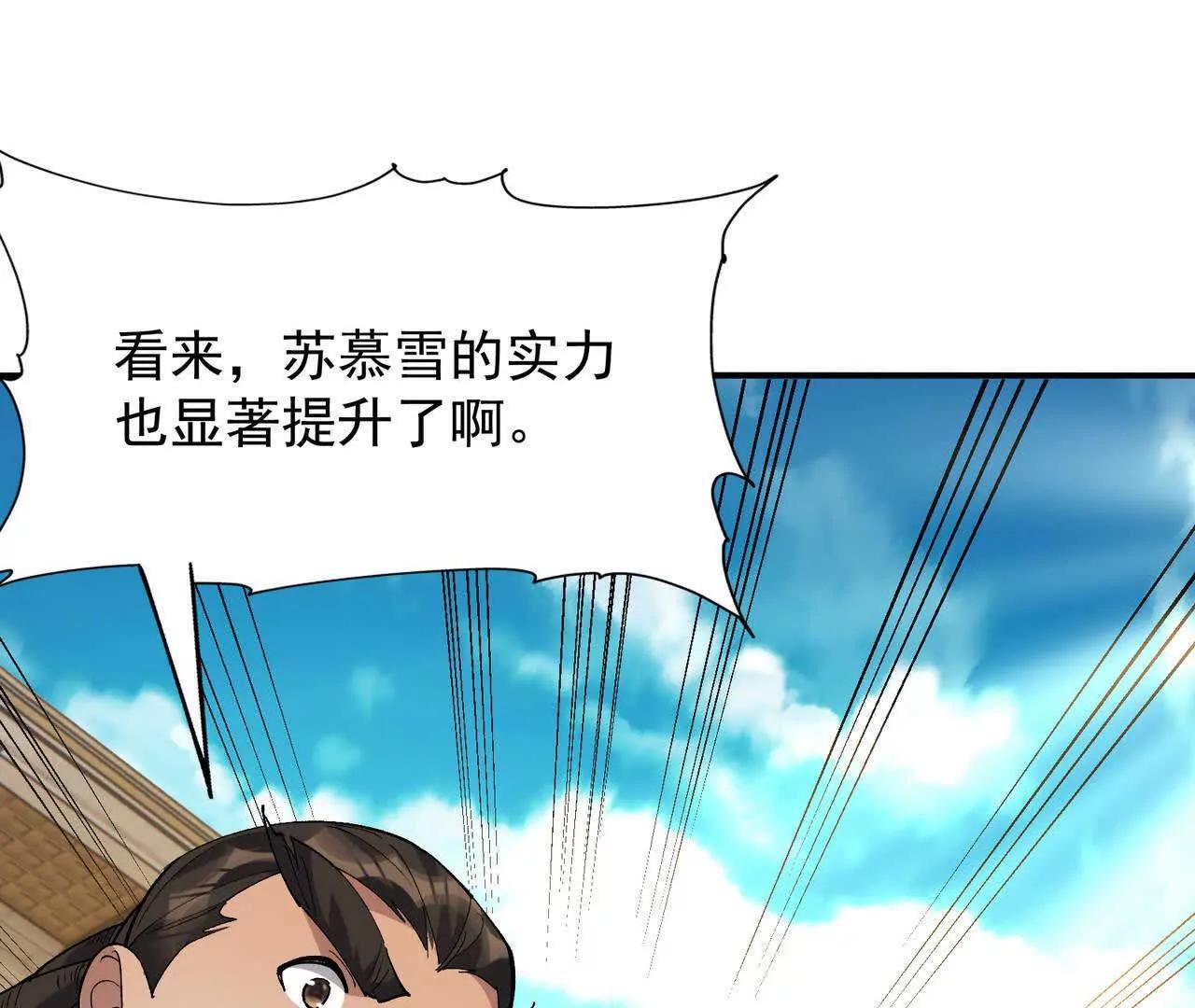 第69话 死咒！言出法随！(1/5)-第70话
