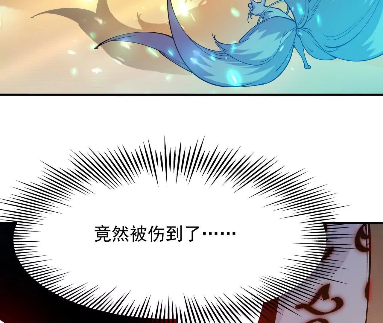第69话 死咒！言出法随！(1/5)-第70话