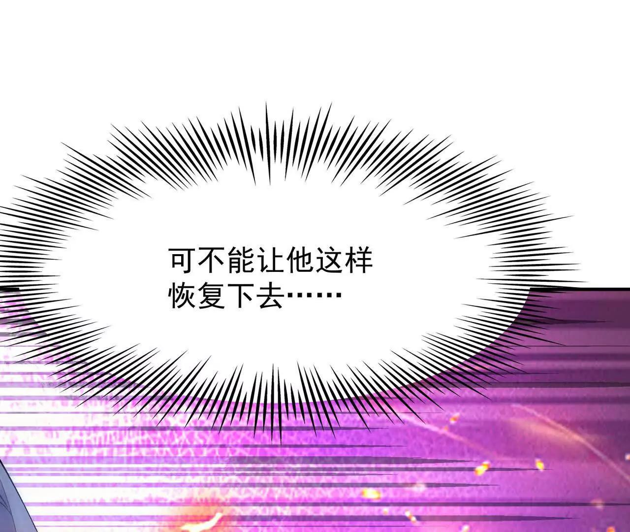 第69话 死咒！言出法随！(1/5)-第70话