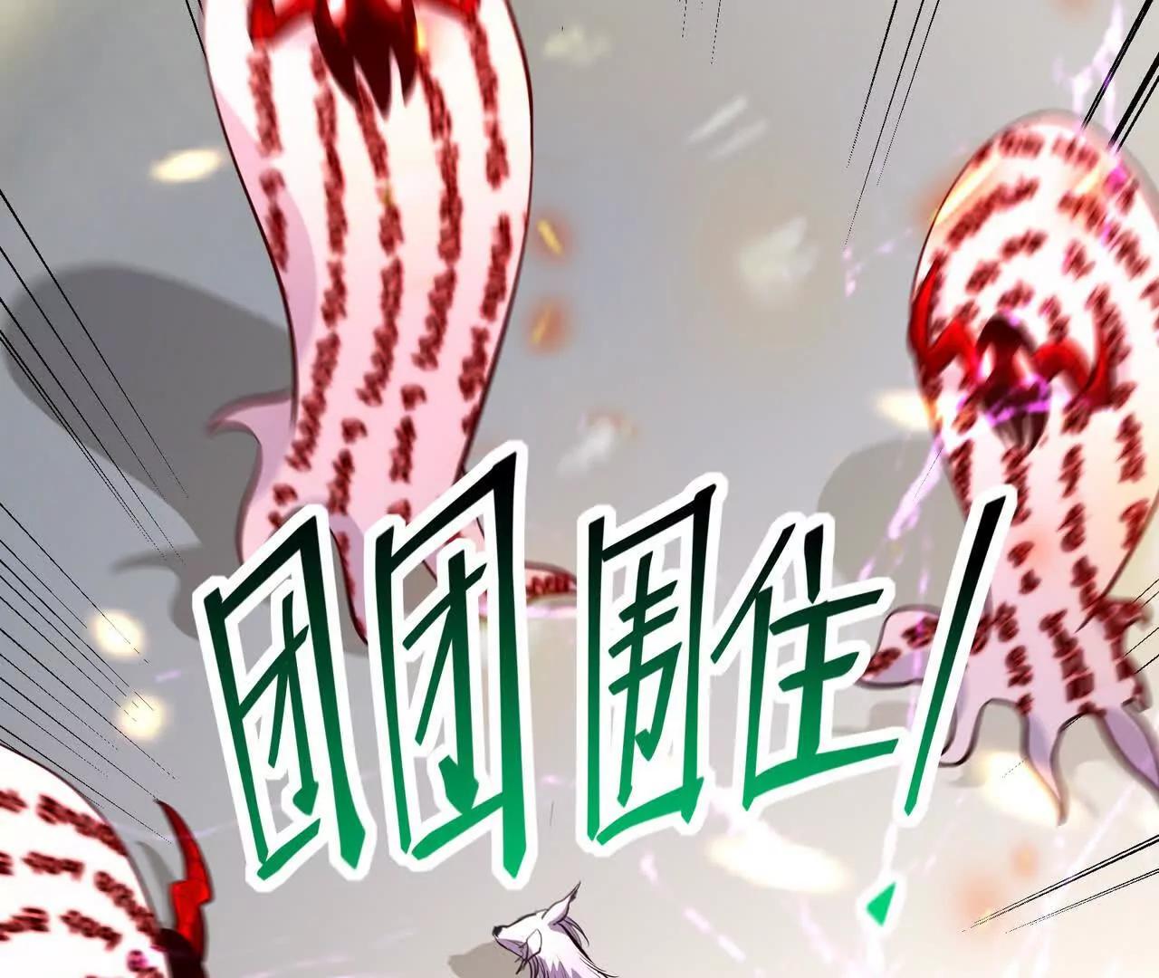 第69话 死咒！言出法随！(1/5)-第70话