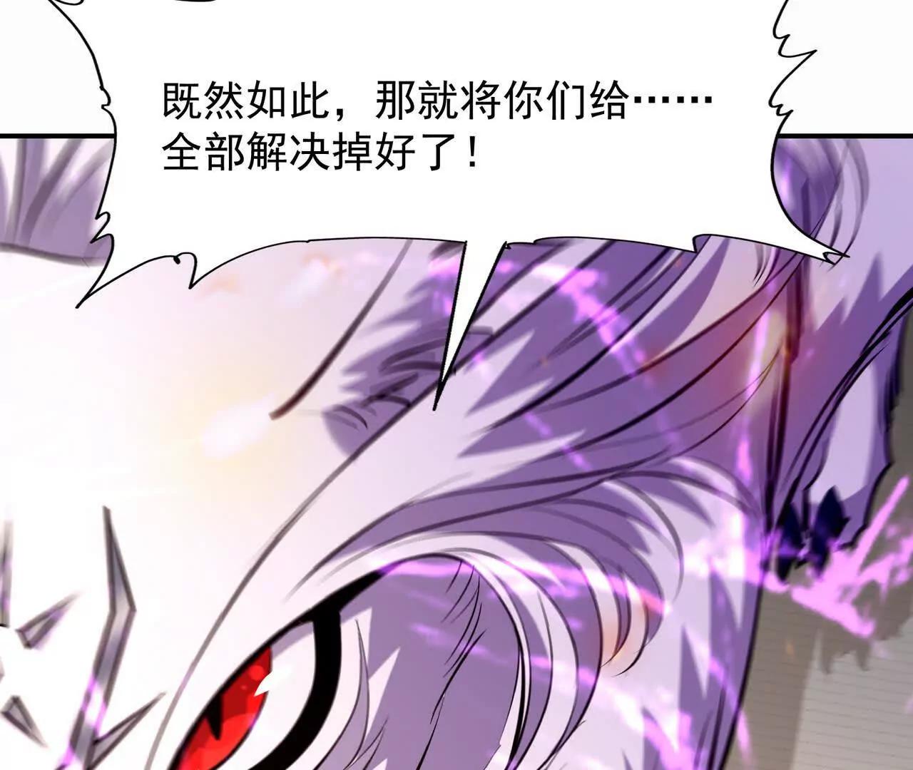 第69话 死咒！言出法随！(1/5)-第70话