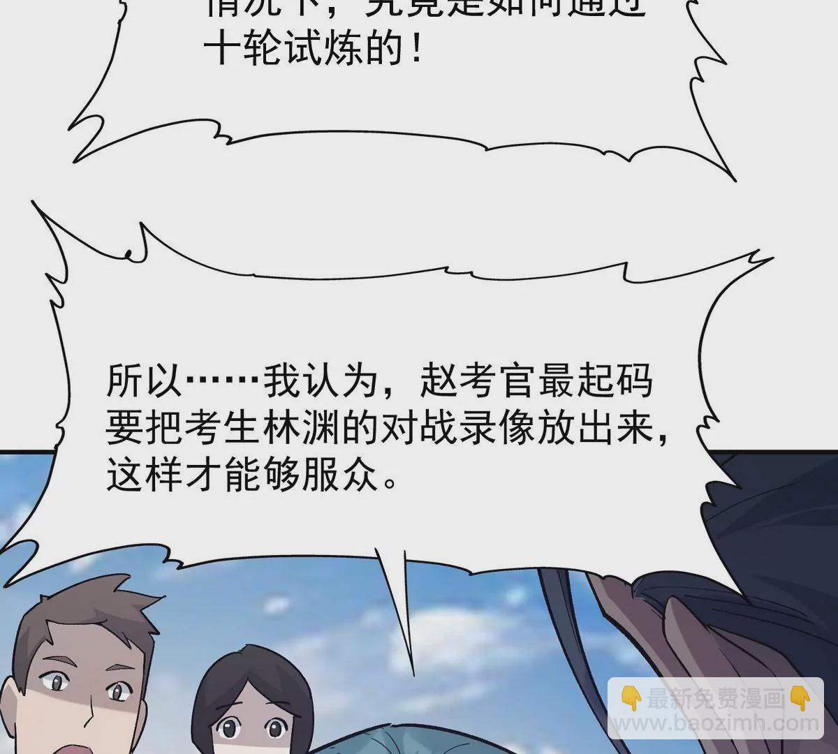 第9话 单挑！一对一的决斗！(1/3)-第10话
