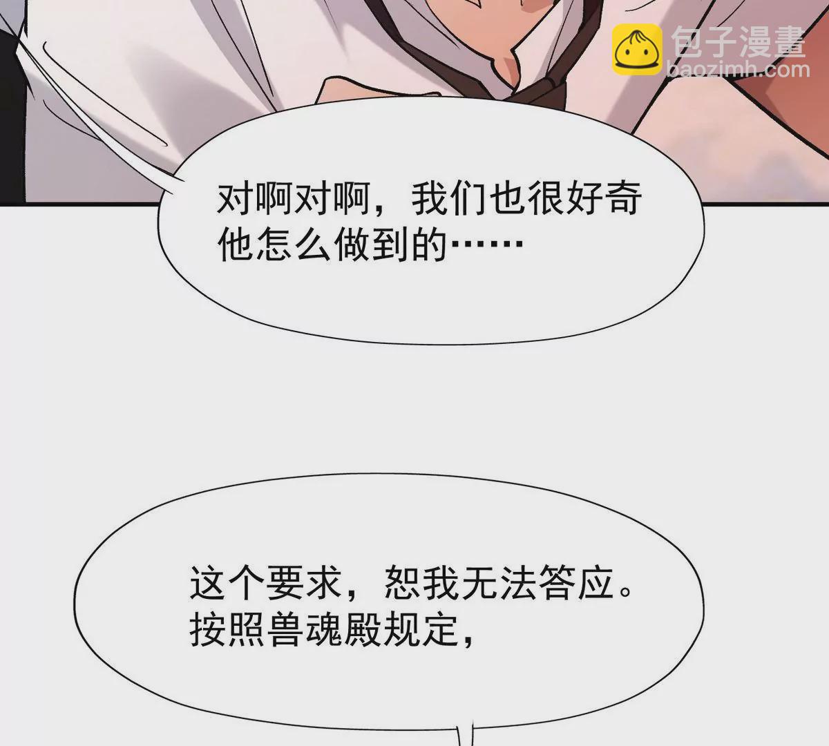 第9话 单挑！一对一的决斗！(1/3)-第10话