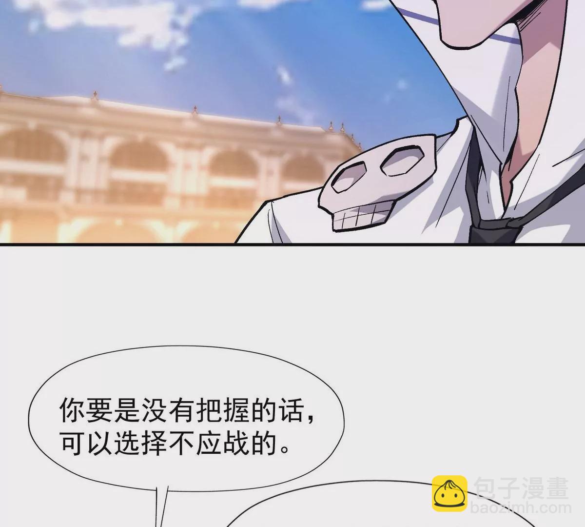 第9话 单挑！一对一的决斗！(1/3)-第10话