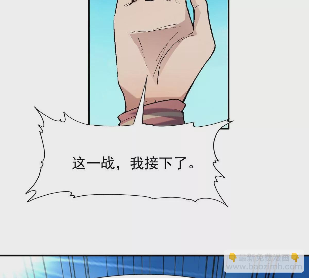 第9话 单挑！一对一的决斗！(1/3)-第10话