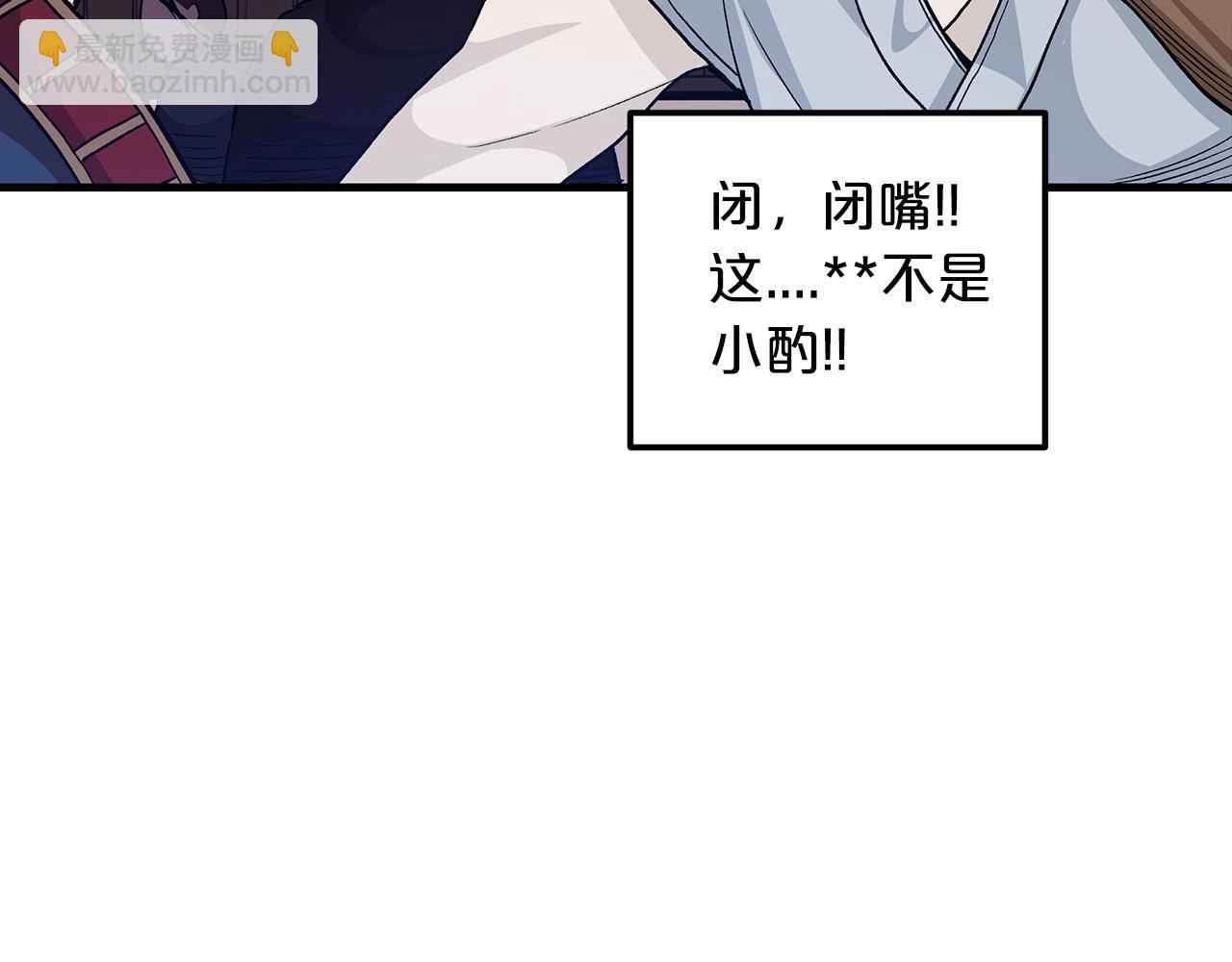 第10话 主角养成游戏(1/4)-第10话