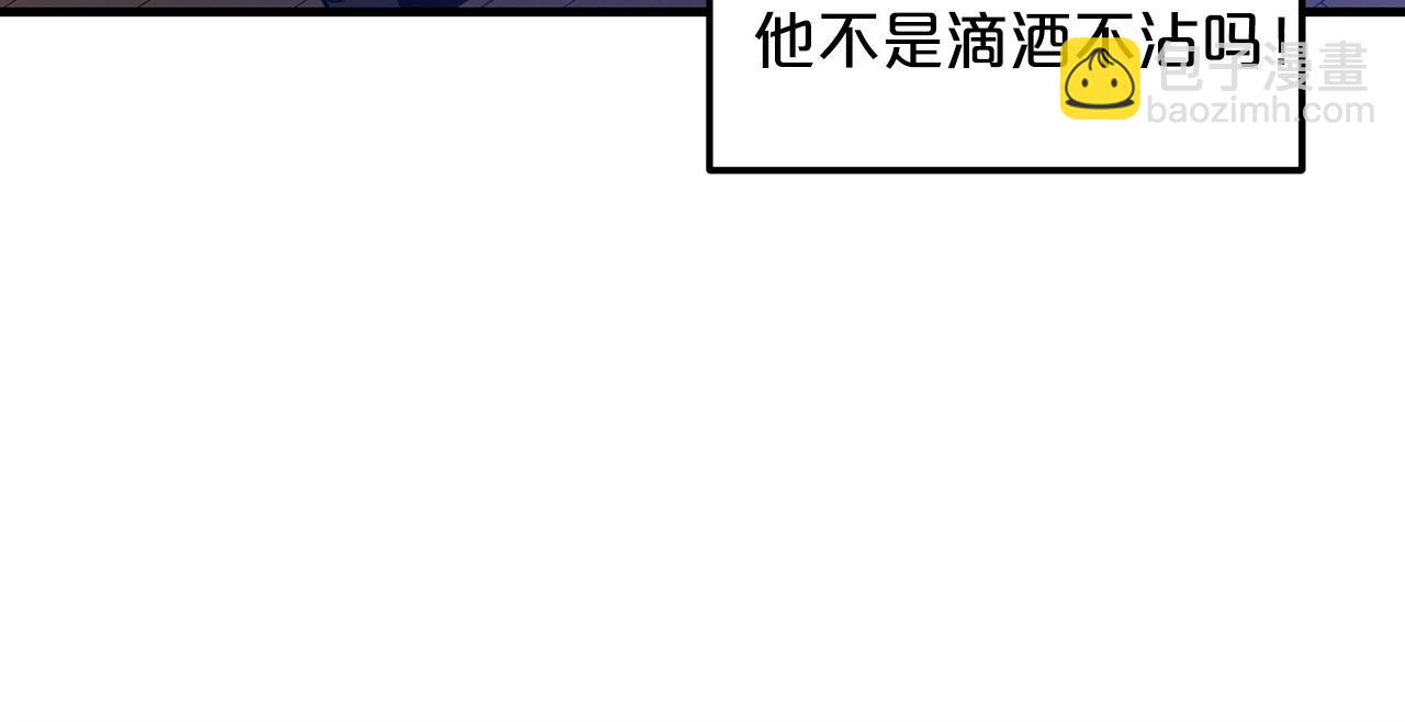 第10话 主角养成游戏(1/4)-第10话