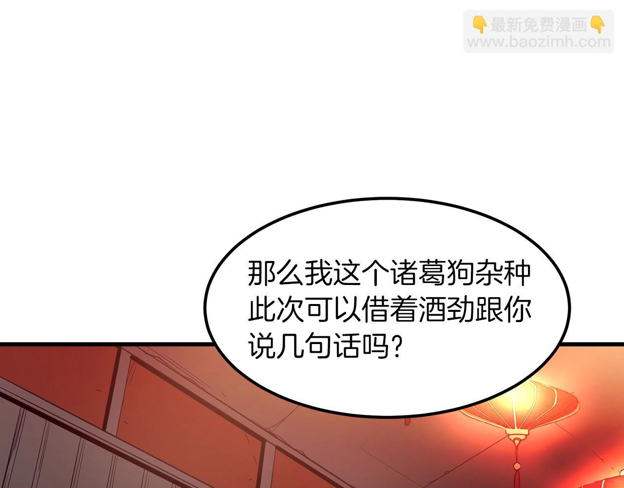 第10话 主角养成游戏(1/4)-第10话