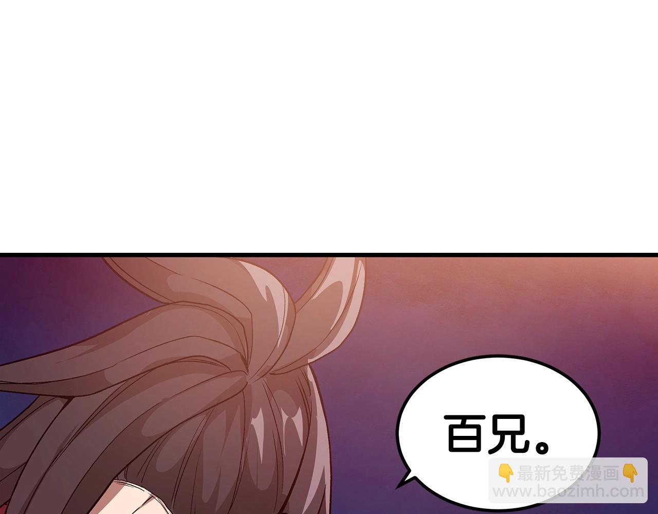 第10话 主角养成游戏(1/4)-第10话