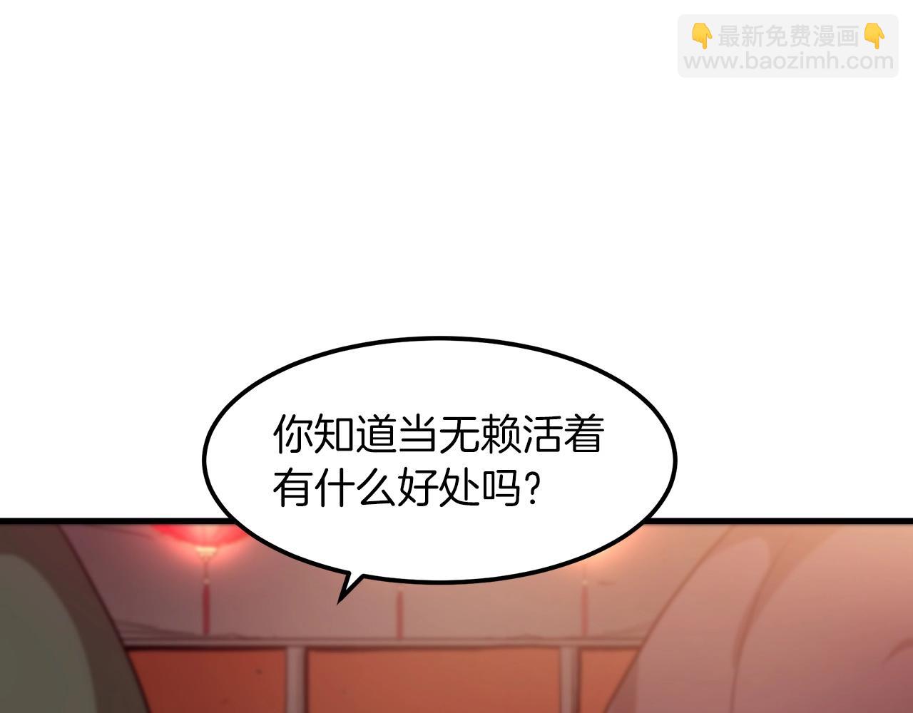 第10话 主角养成游戏(1/4)-第10话