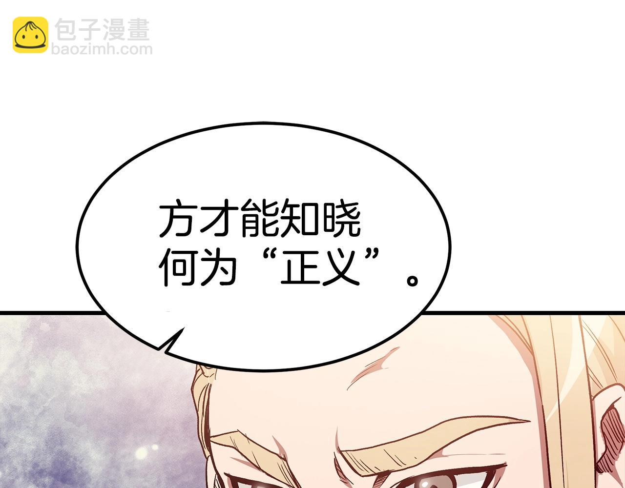 第10话 主角养成游戏(1/4)-第10话