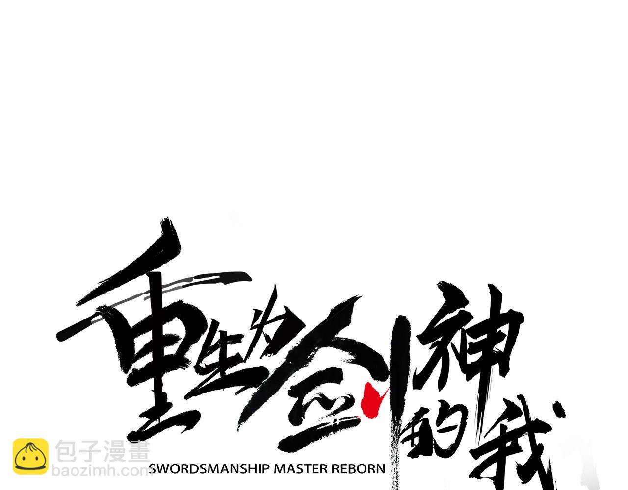 第12话 暗行！(1/4)-第12话