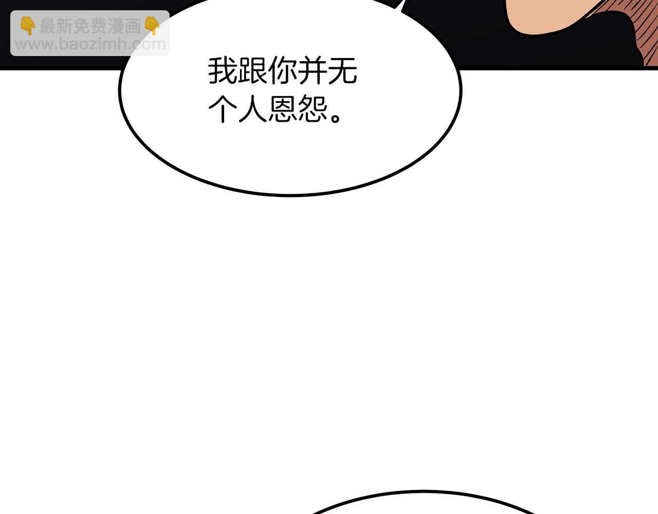 第12话 暗行！(1/4)-第12话