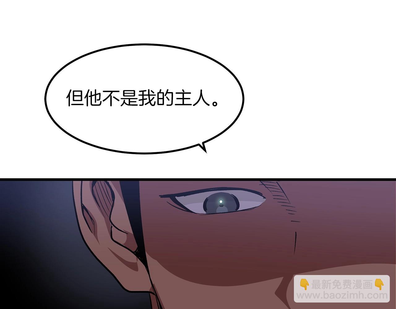 第12话 暗行！(1/4)-第12话