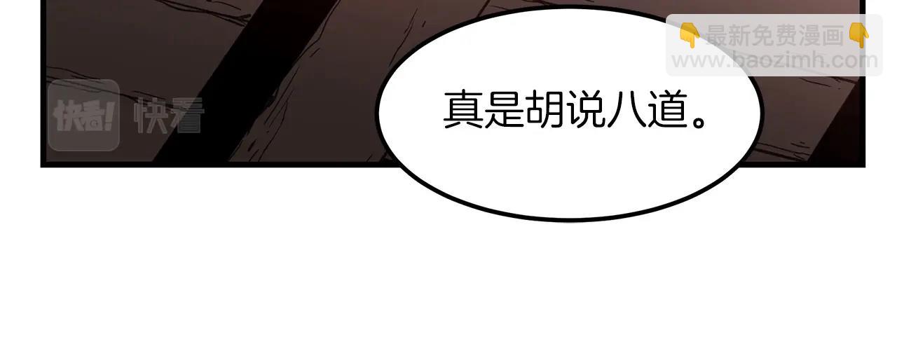 第12话 暗行！(1/4)-第12话