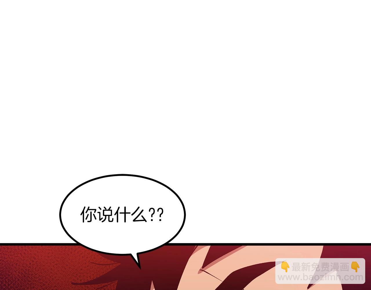 第12话 暗行！(1/4)-第12话