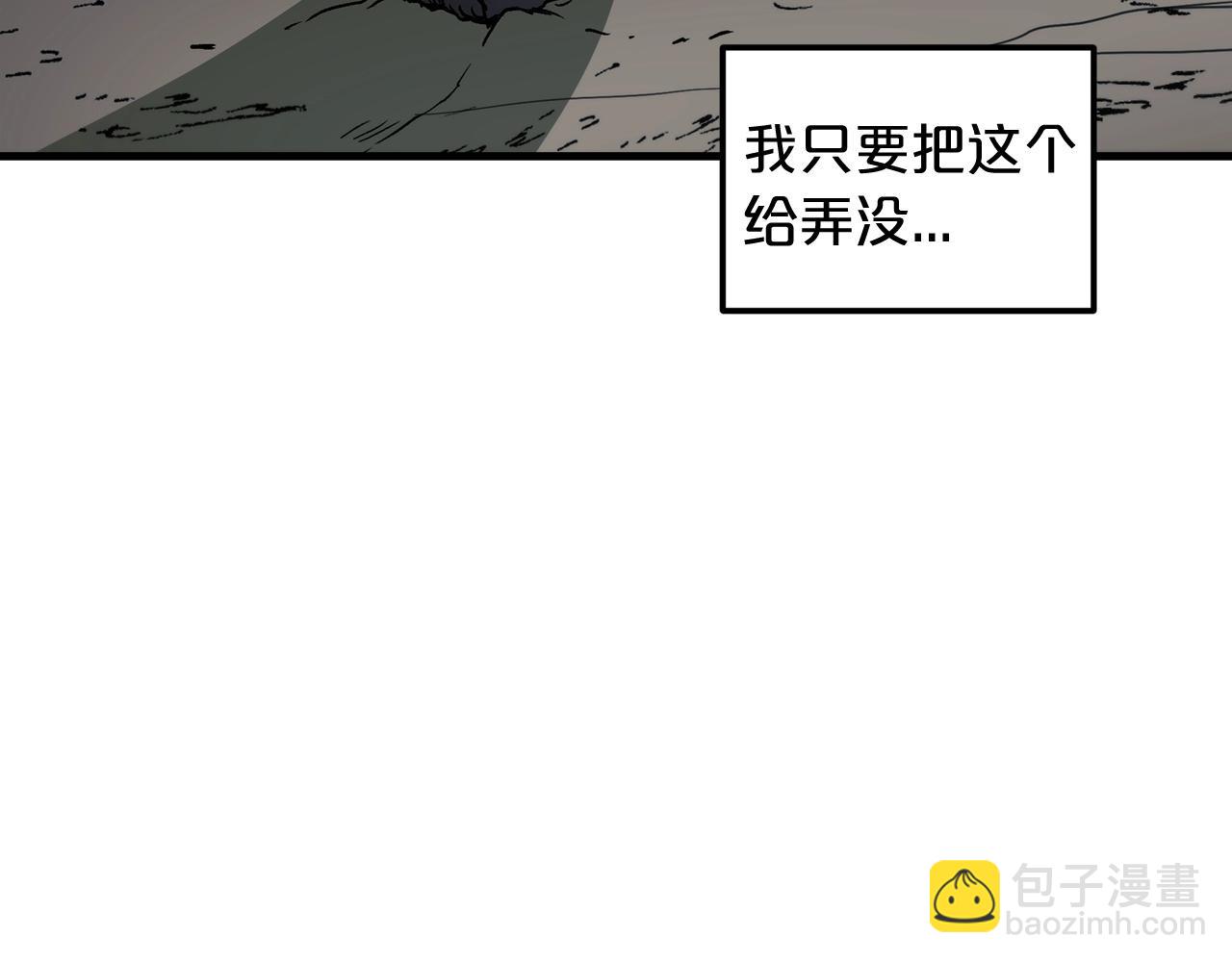 第14话 逢敌！(1/4)-第14话
