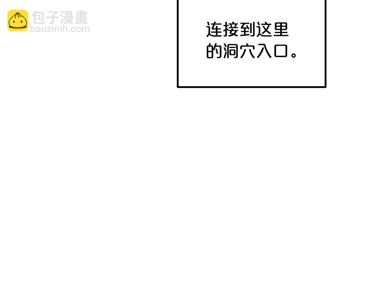 第14话 逢敌！(1/4)-第14话