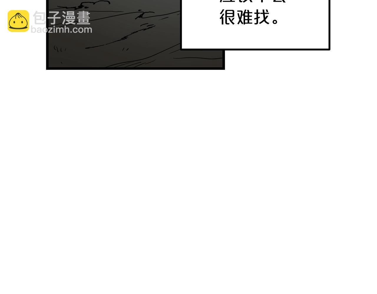 第14话 逢敌！(1/4)-第14话