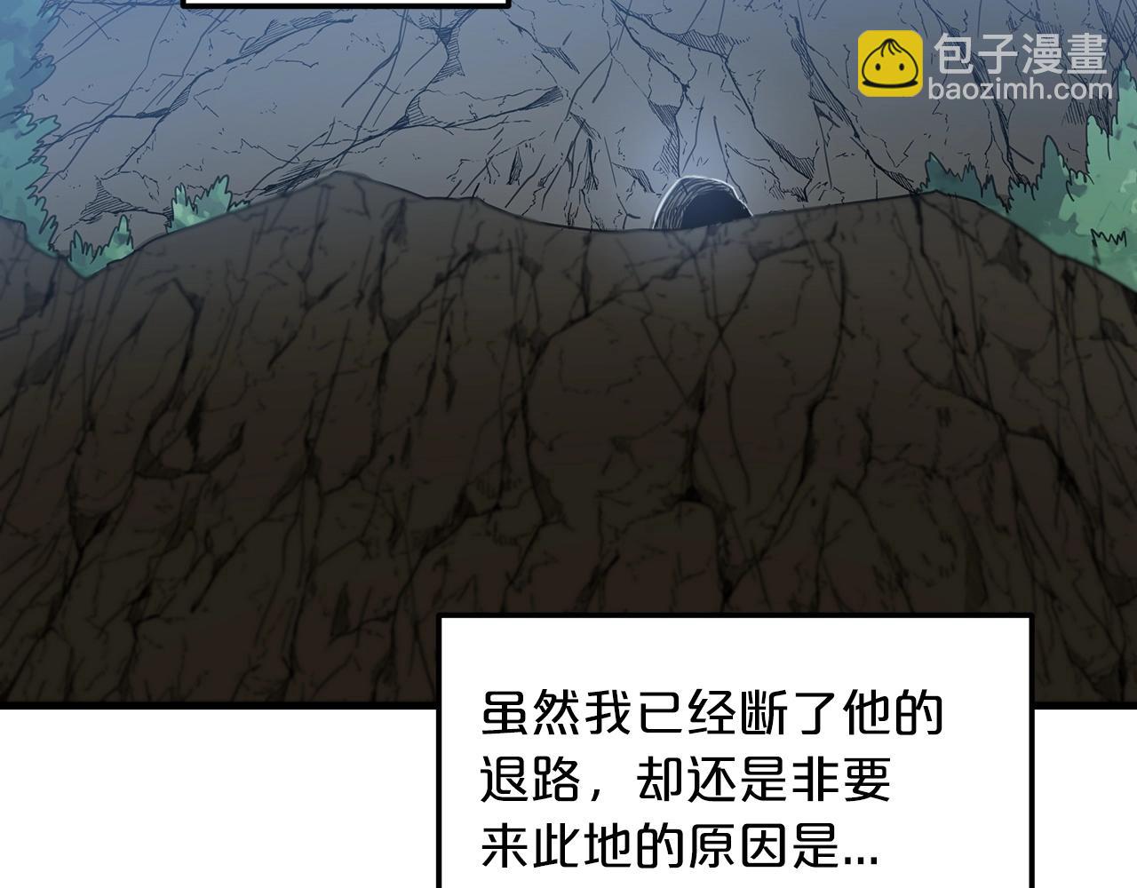 第14话 逢敌！(1/4)-第14话