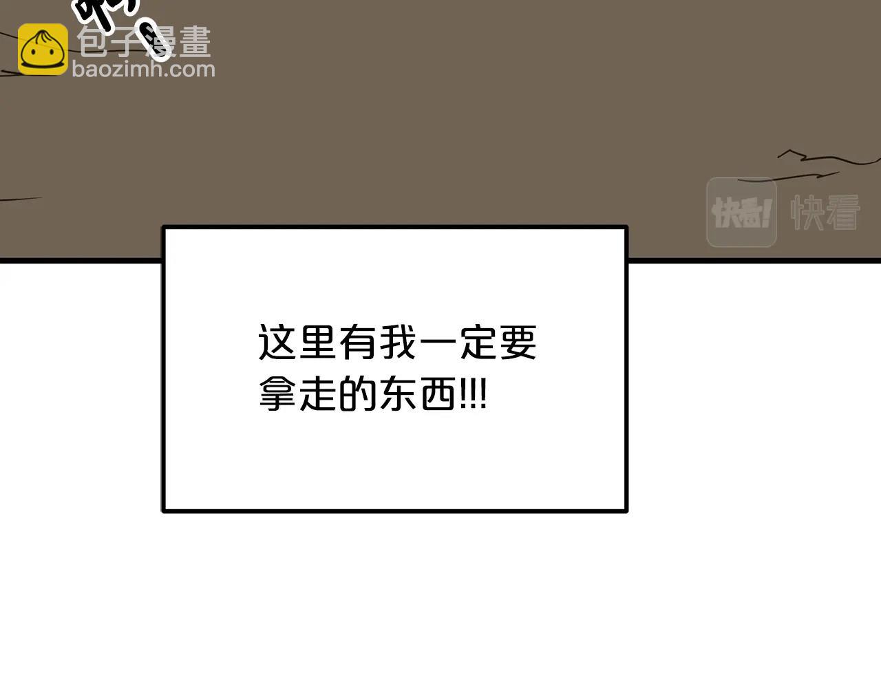 第14话 逢敌！(1/4)-第14话