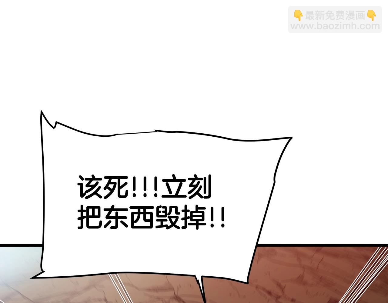 第14话 逢敌！(1/4)-第14话