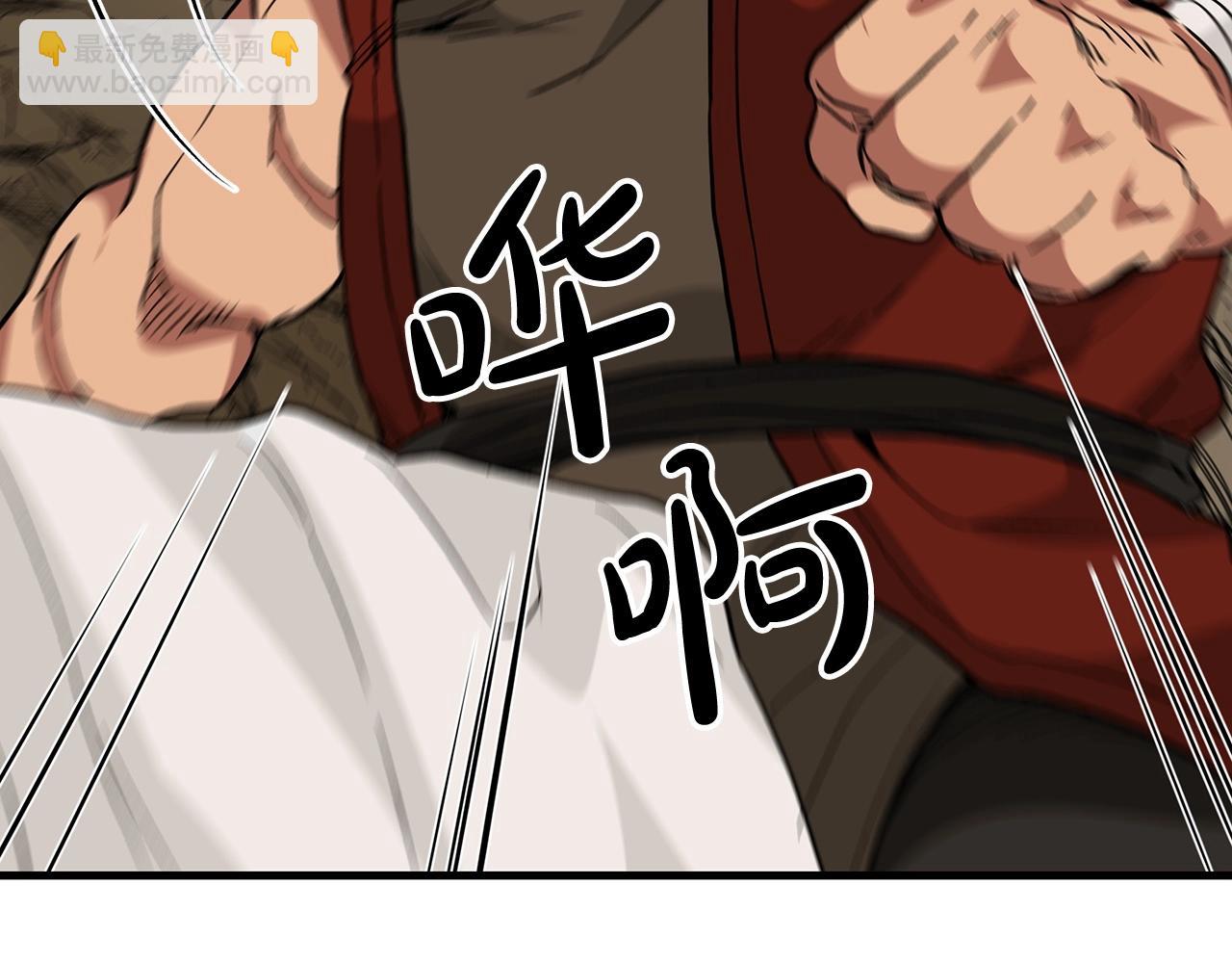 第14话 逢敌！(1/4)-第14话