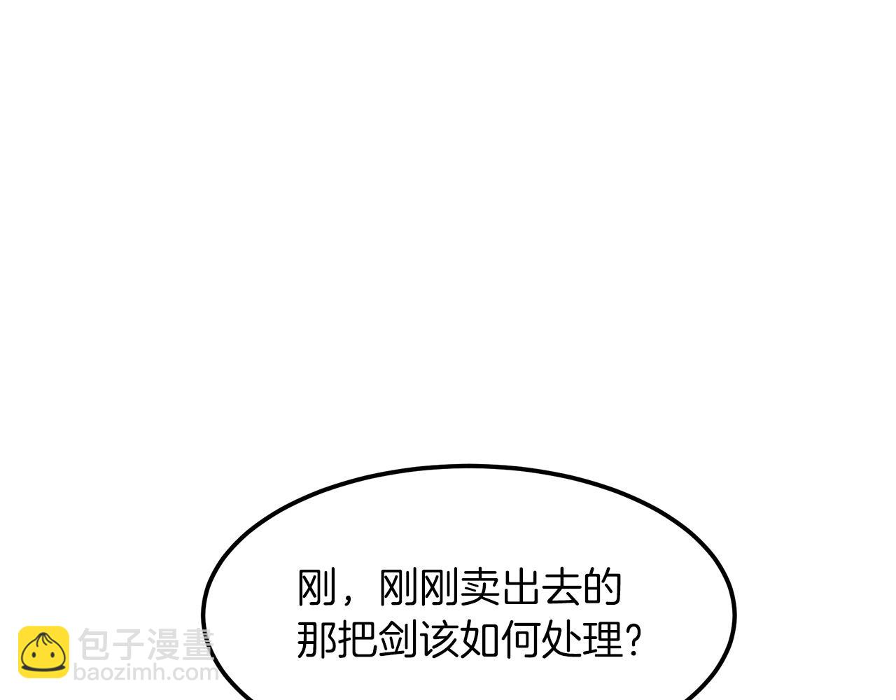 第14话 逢敌！(1/4)-第14话