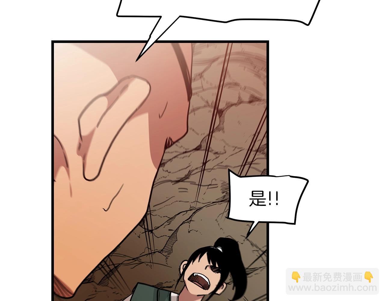 第14话 逢敌！(1/4)-第14话