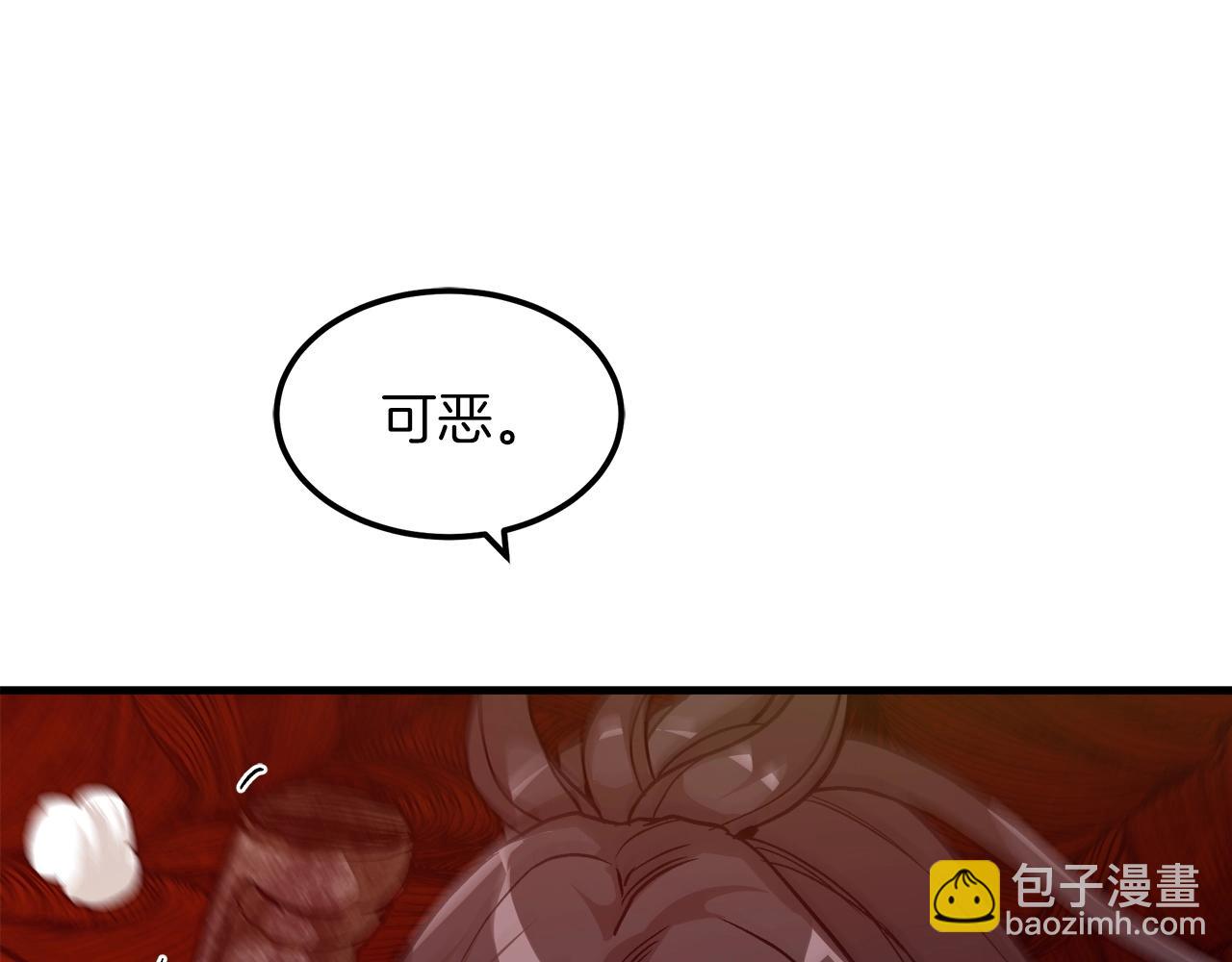 第16话 第一次(1/4)-第16话