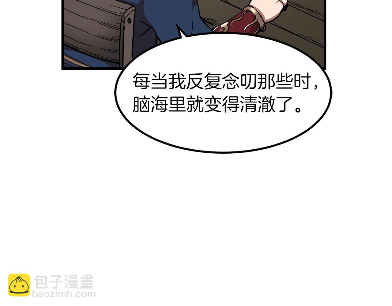 第18话 我有一个条件(1/4)-第18话