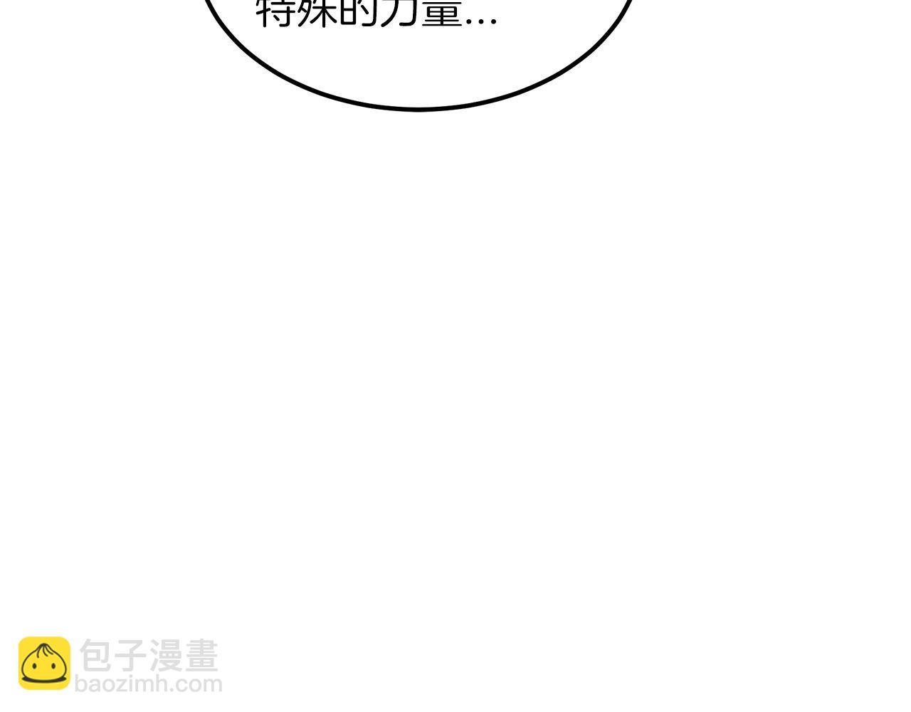 第18话 我有一个条件(1/4)-第18话
