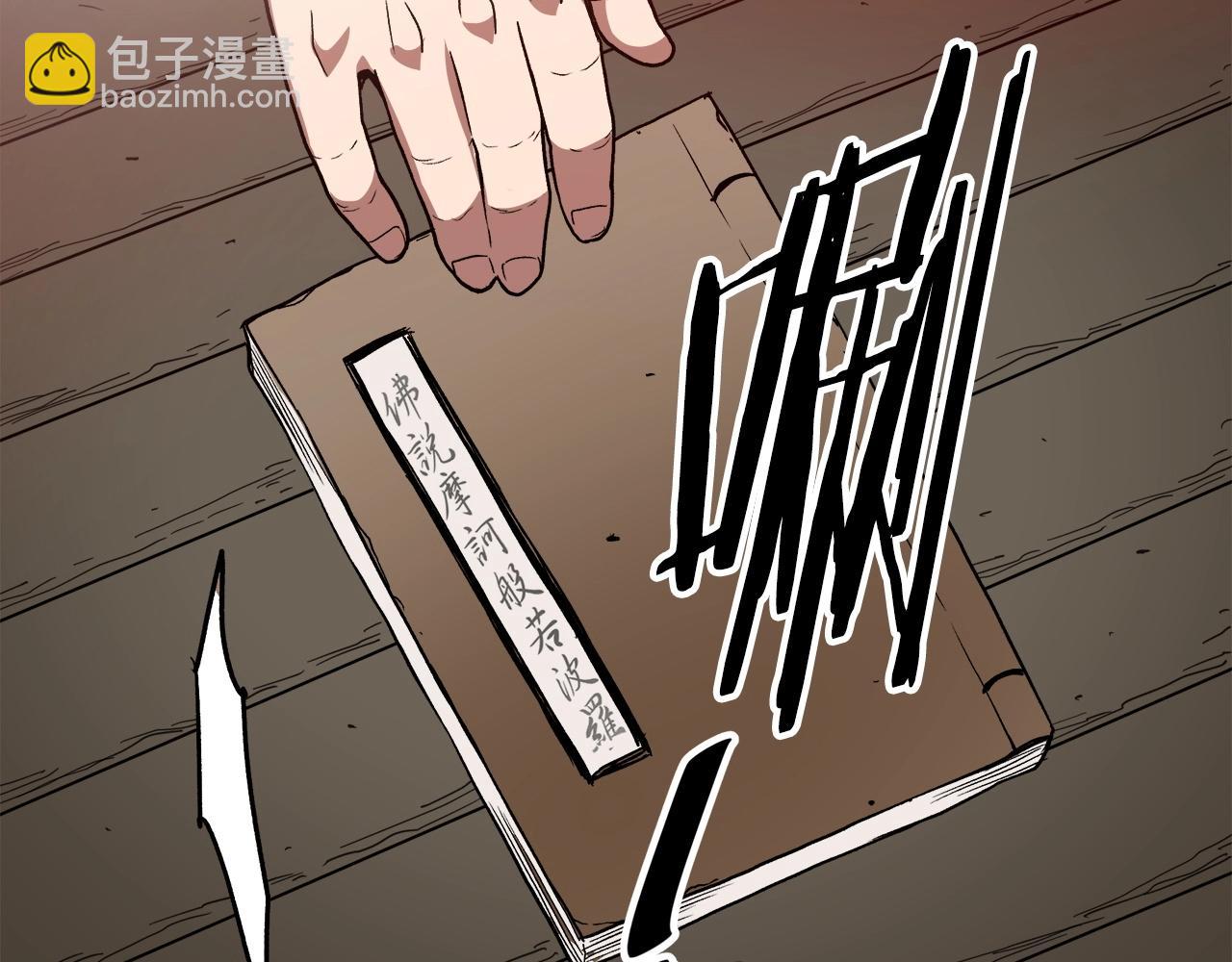 第18话 我有一个条件(1/4)-第18话