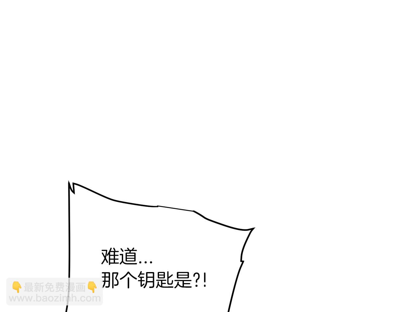 第18话 我有一个条件(1/4)-第18话