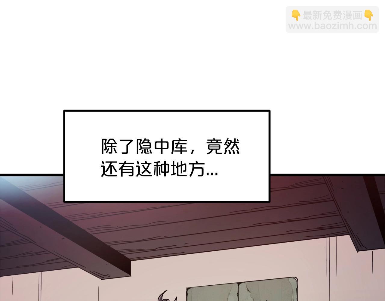 第20话 投资的眼光(1/4)-第20话