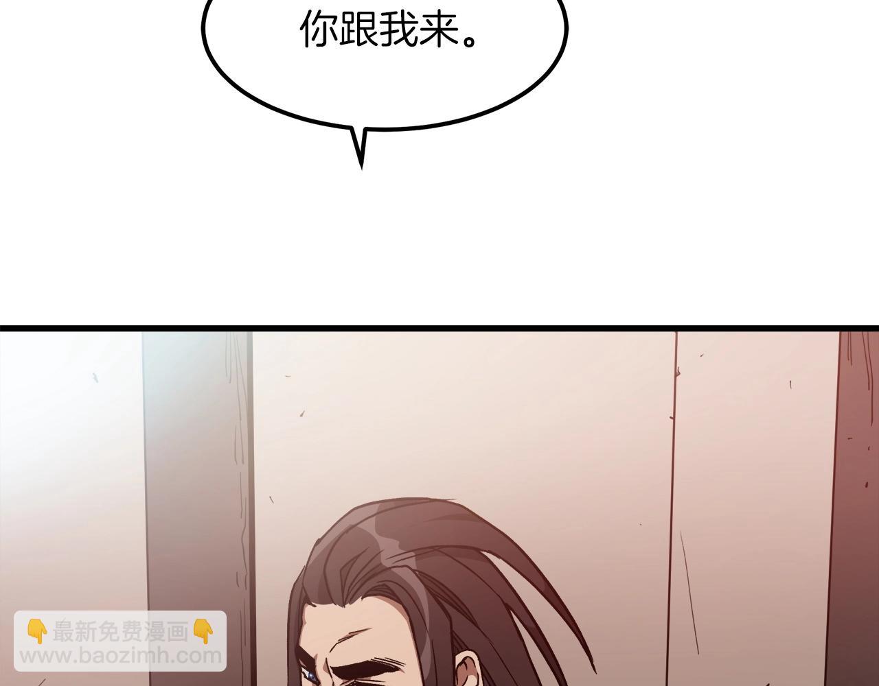 第20话 投资的眼光(1/4)-第20话