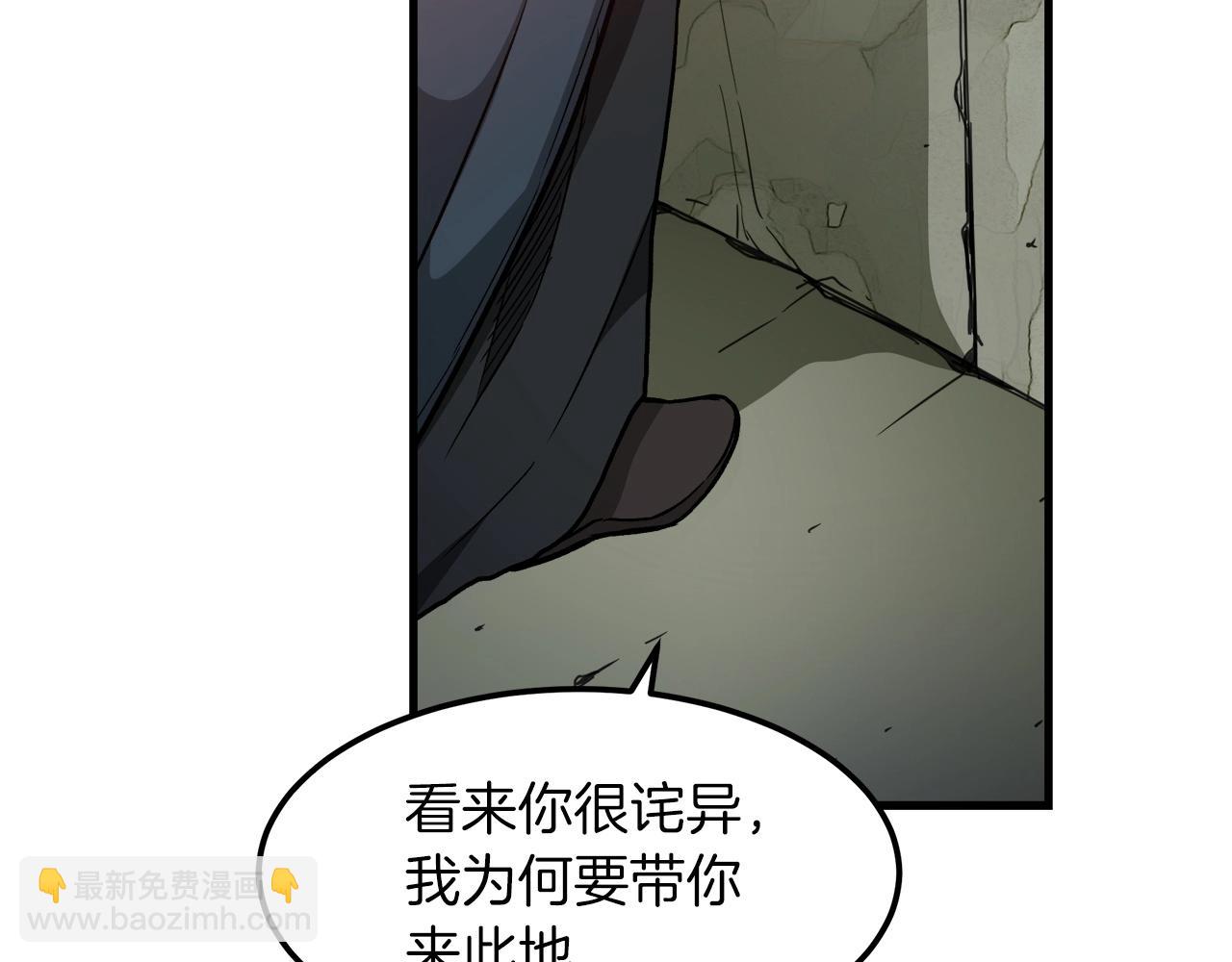 第20话 投资的眼光(1/4)-第20话