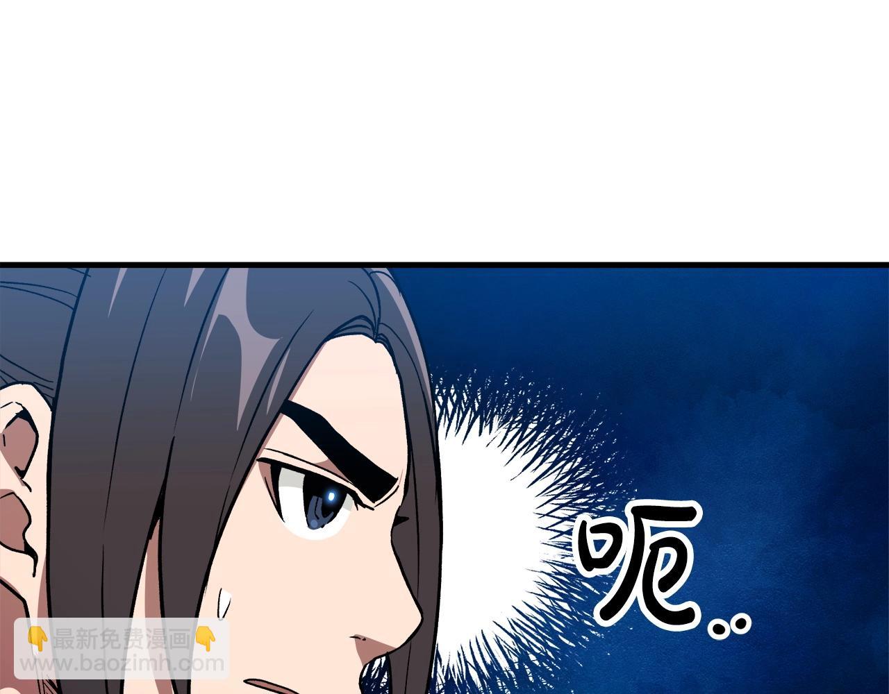 第20话 投资的眼光(1/4)-第20话