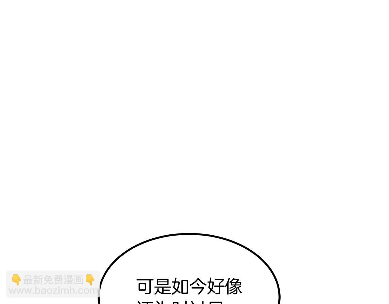 第20话 投资的眼光(1/4)-第20话