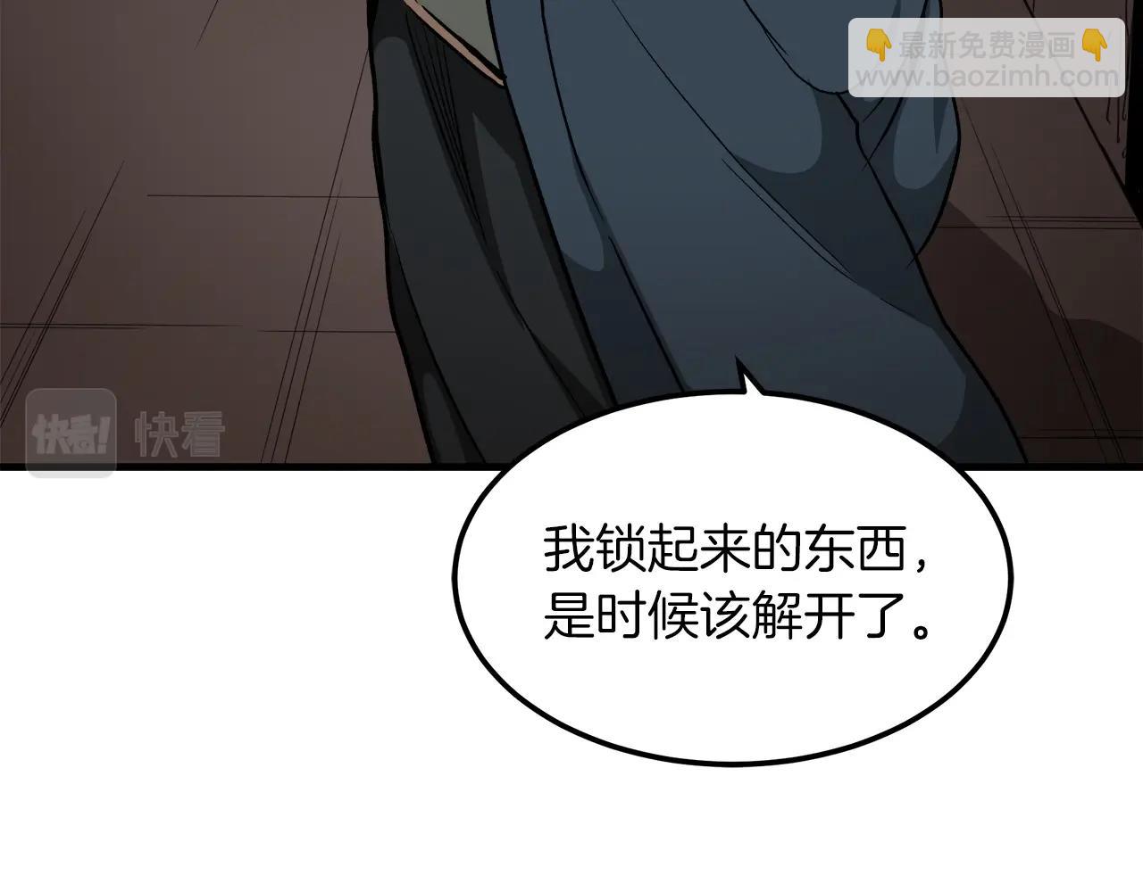 第20话 投资的眼光(1/4)-第20话