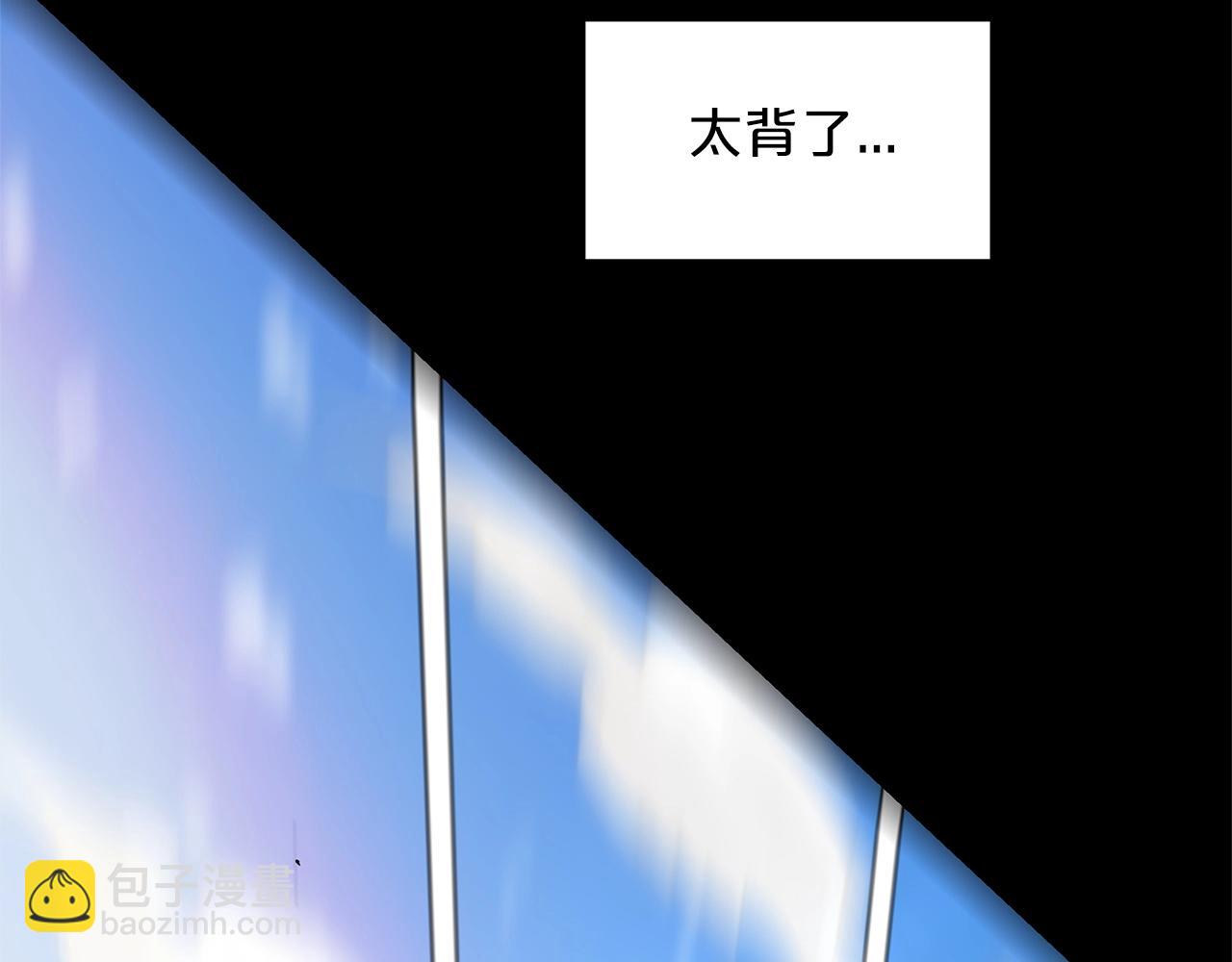 第2话 略施小计(1/4)-第2话