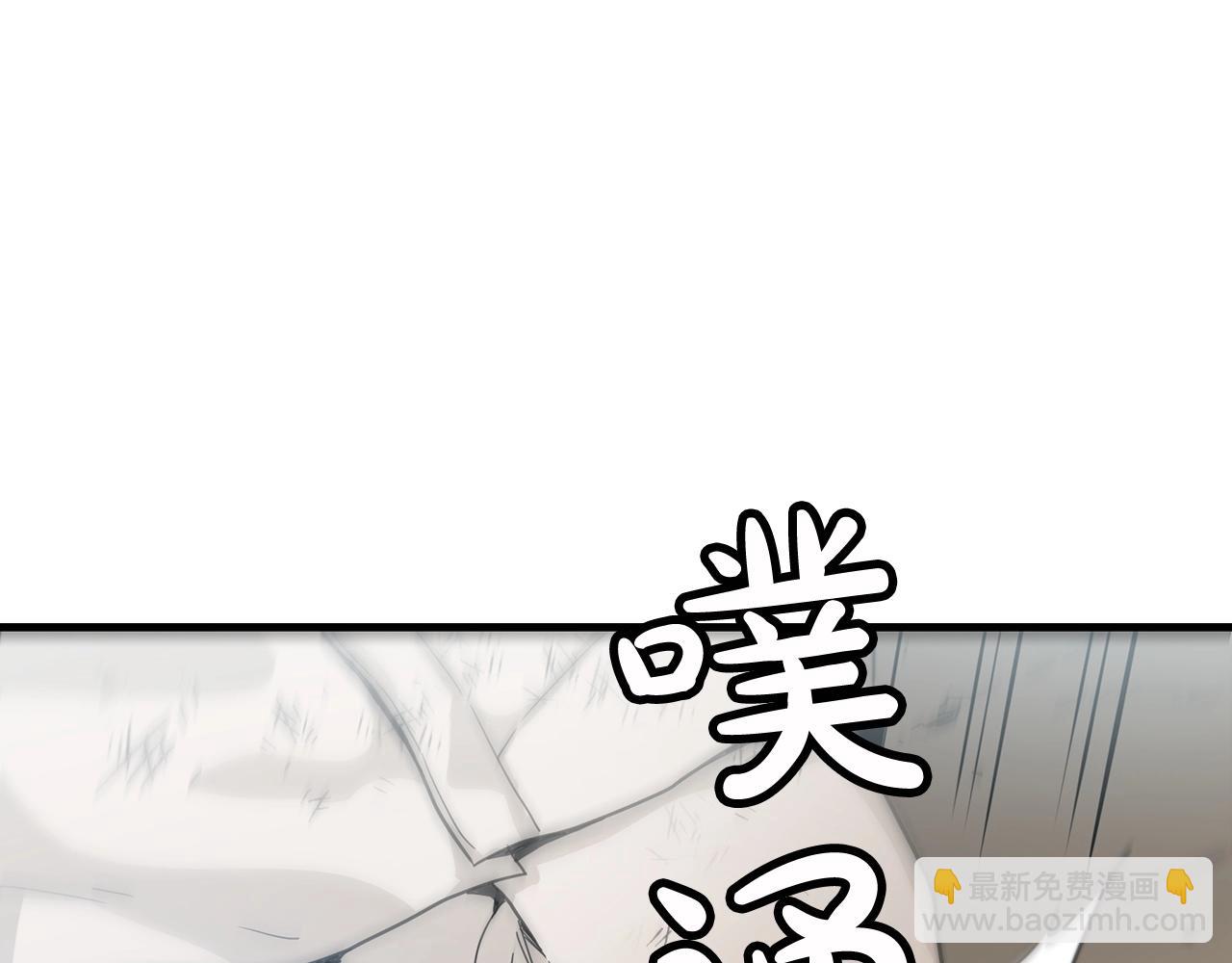 第2话 略施小计(1/4)-第2话