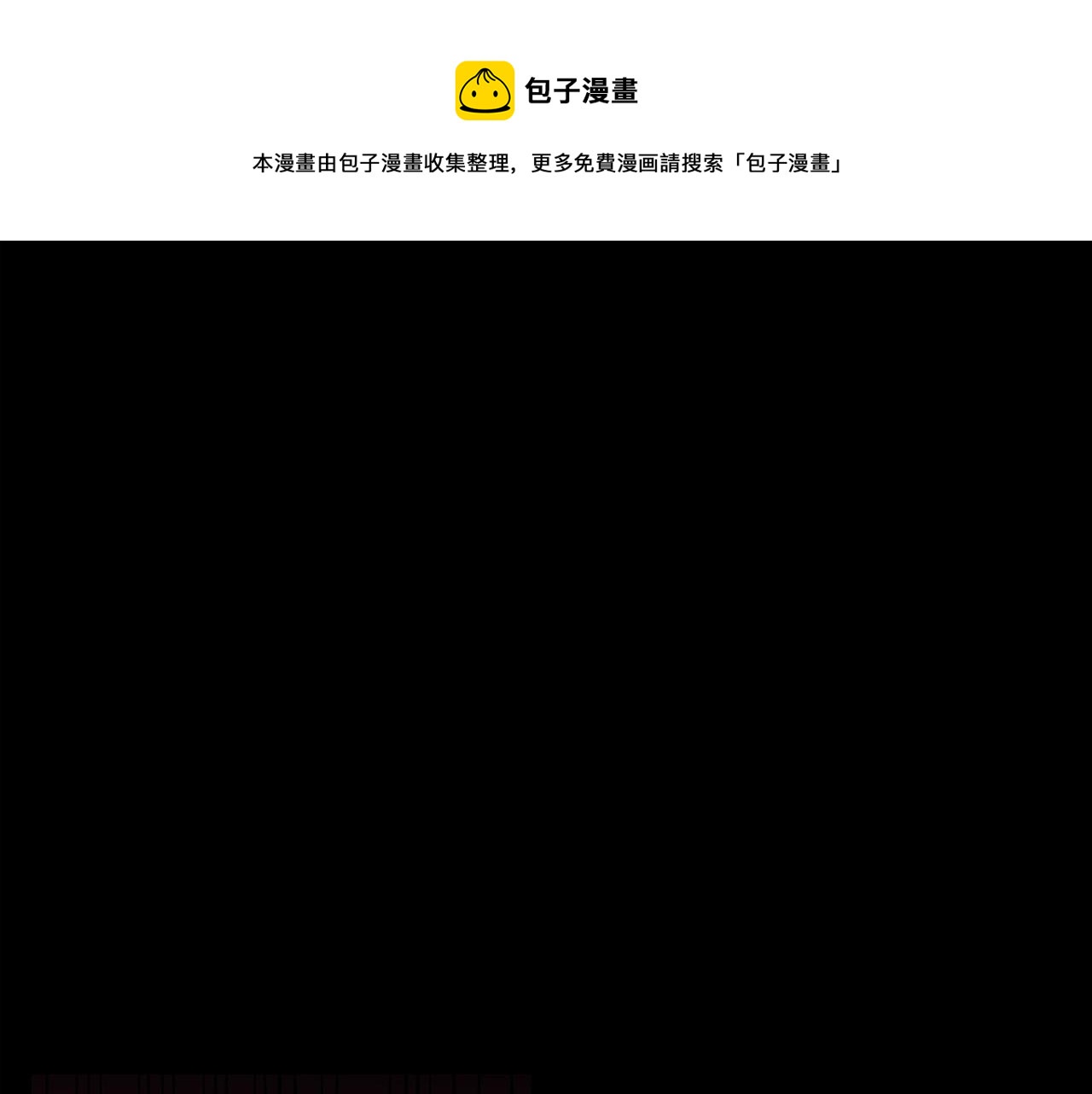 第22话 暴走的怪物(1/4)-第22话