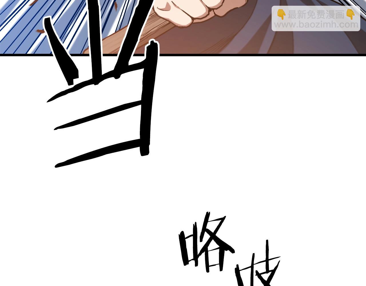 第22话 暴走的怪物(1/4)-第22话