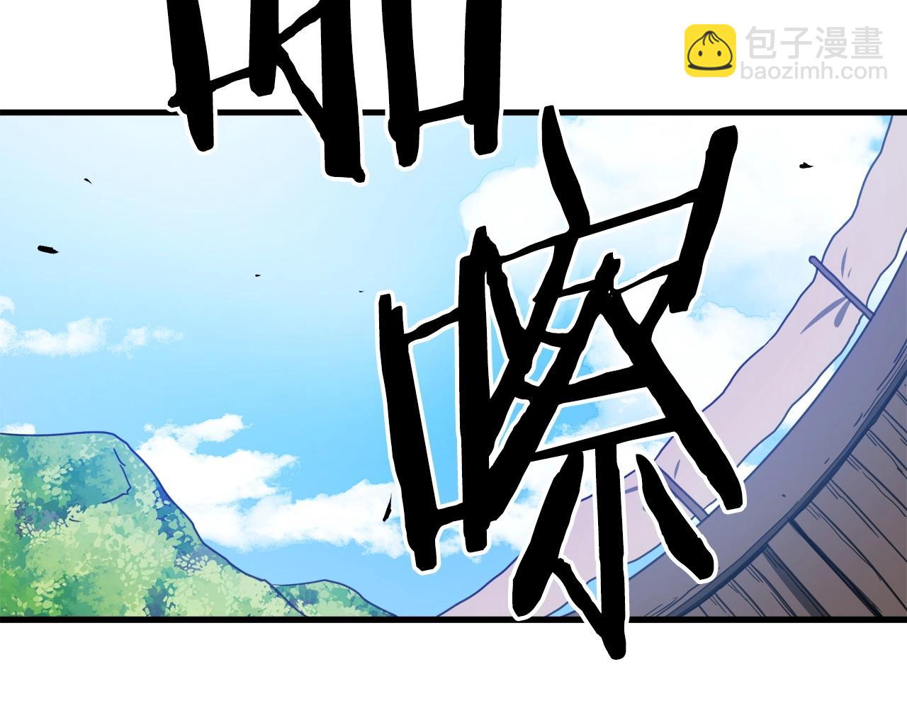第22话 暴走的怪物(1/4)-第22话