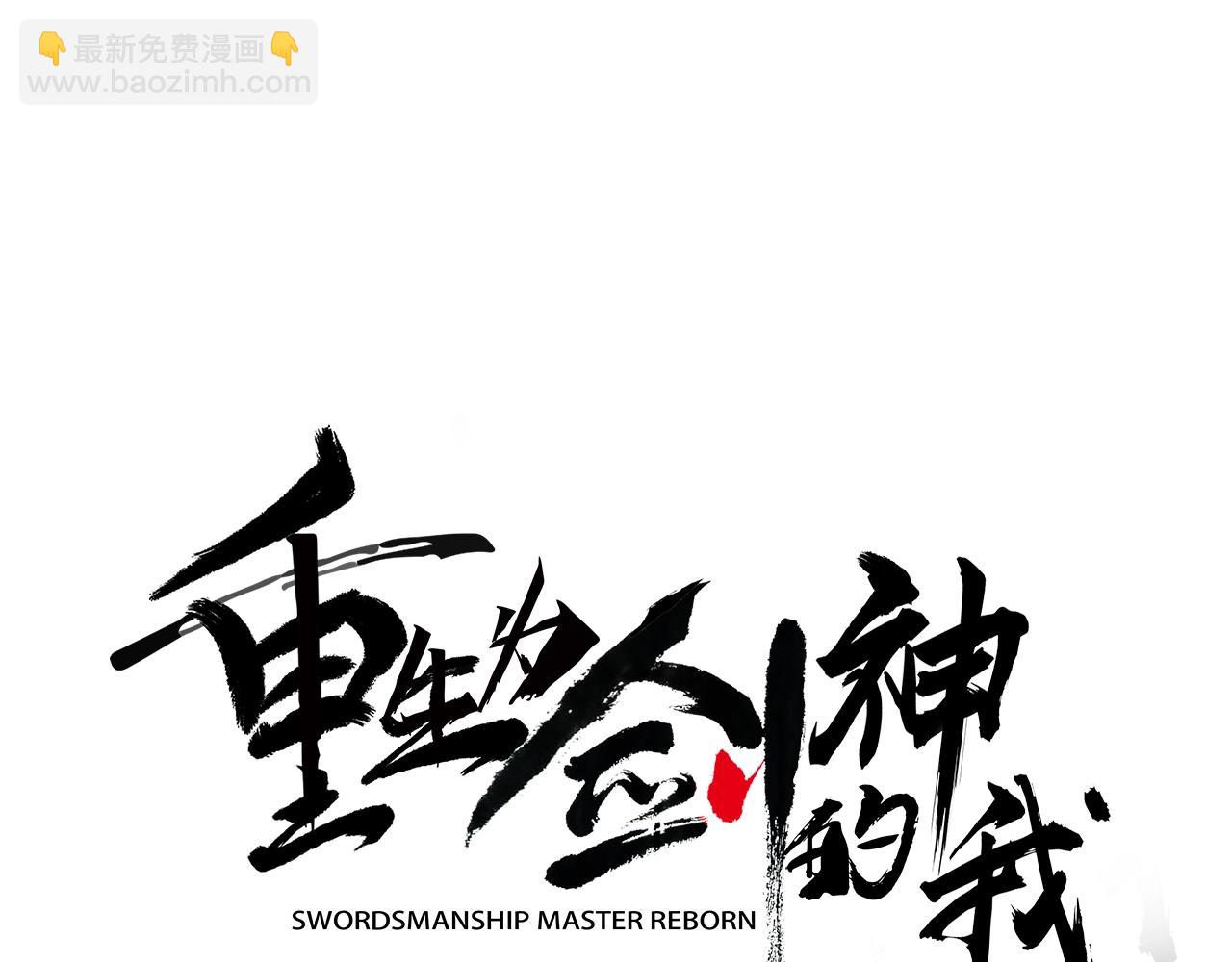 第22话 暴走的怪物(1/4)-第22话